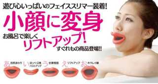 美容器具を使ってる方ー!!