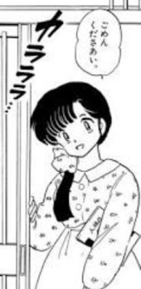 自分に似てるなと思うアニメキャラ