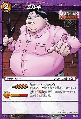 自分に似てるなと思うアニメキャラ