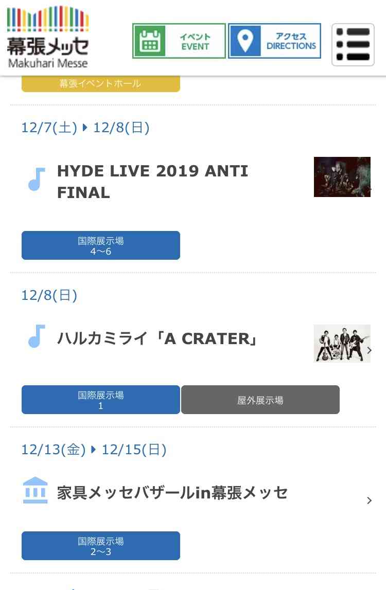 PRODUCE 101 JAPAN を語りたい