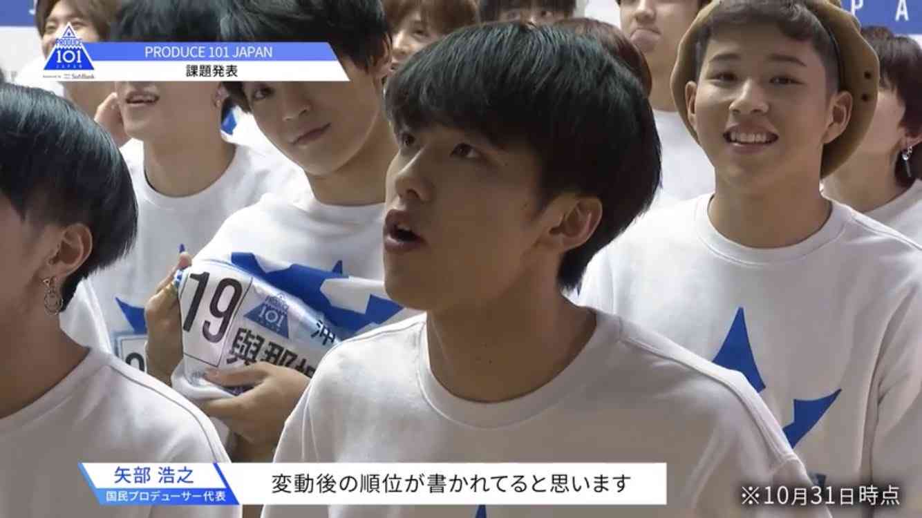 PRODUCE 101 JAPAN を語りたい