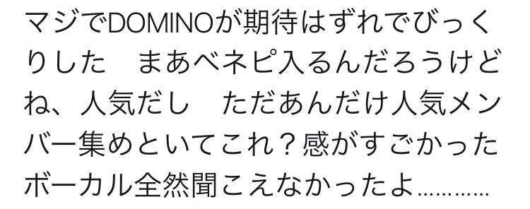 PRODUCE 101 JAPAN を語りたい