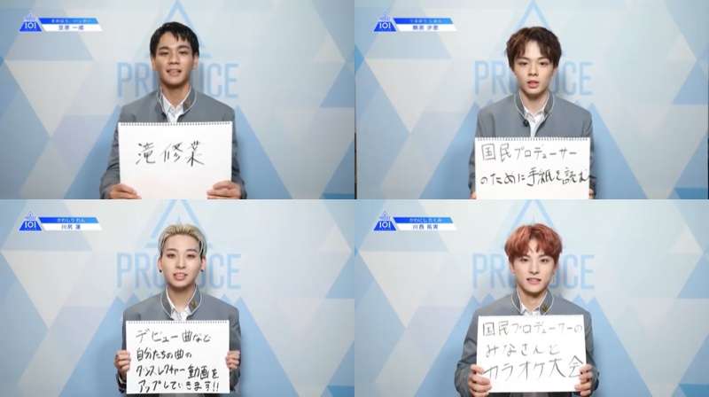PRODUCE 101 JAPAN を語りたい