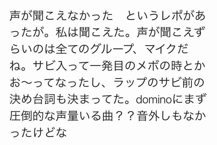PRODUCE 101 JAPAN を語りたい