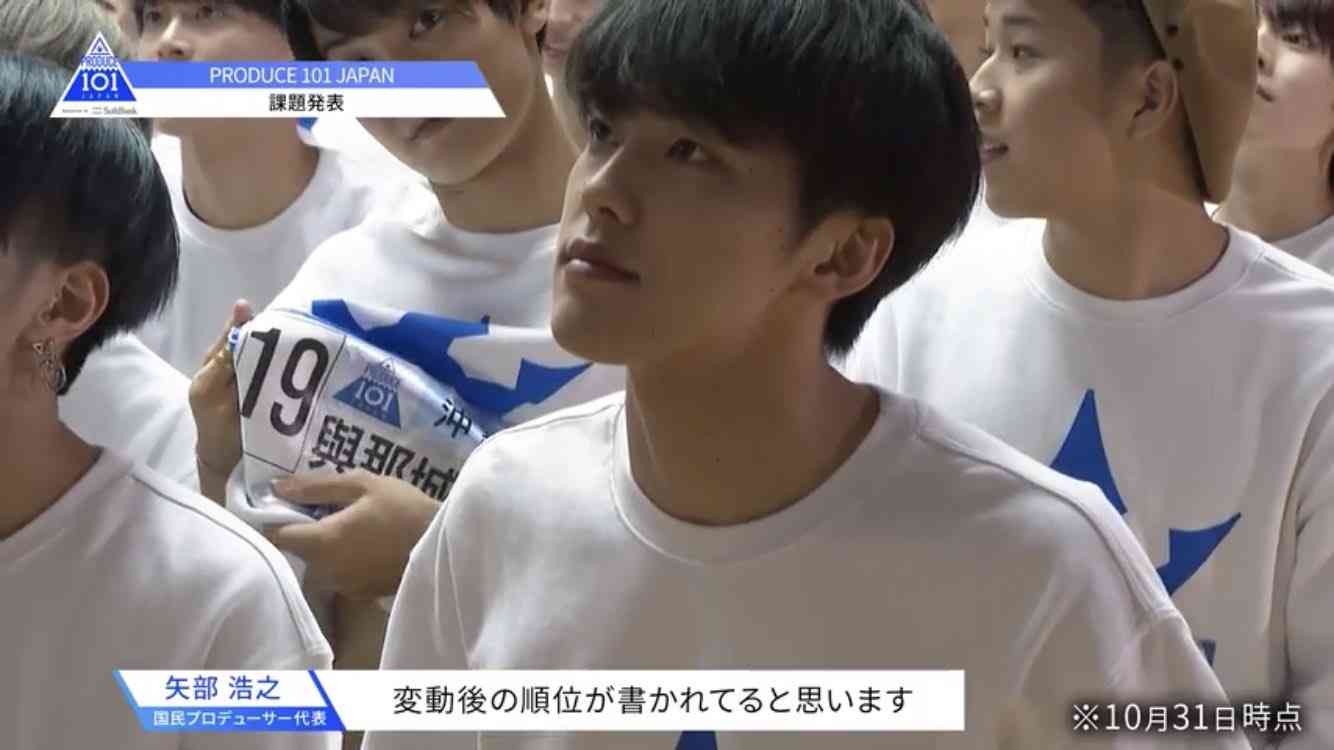 PRODUCE 101 JAPAN を語りたい