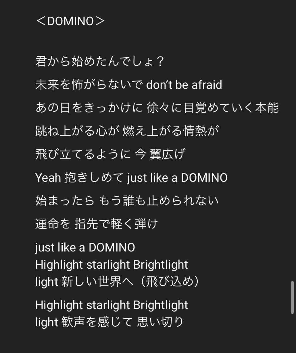 PRODUCE 101 JAPAN を語りたい