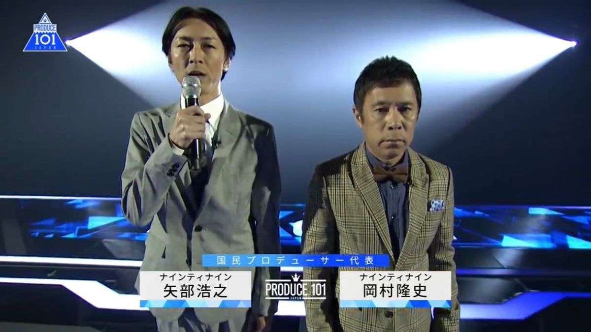 PRODUCE 101 JAPAN を語りたい