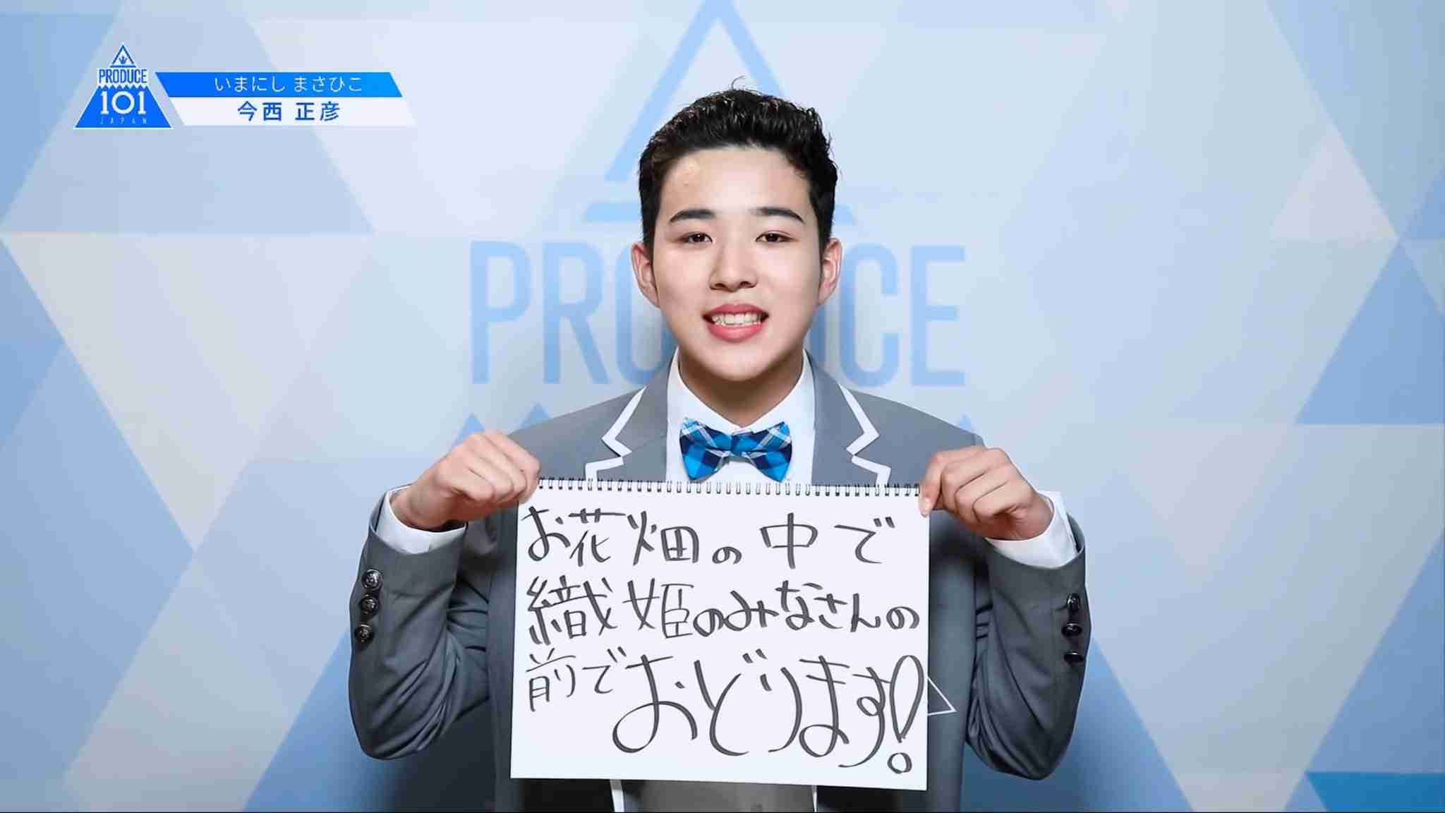 PRODUCE 101 JAPAN を語りたい