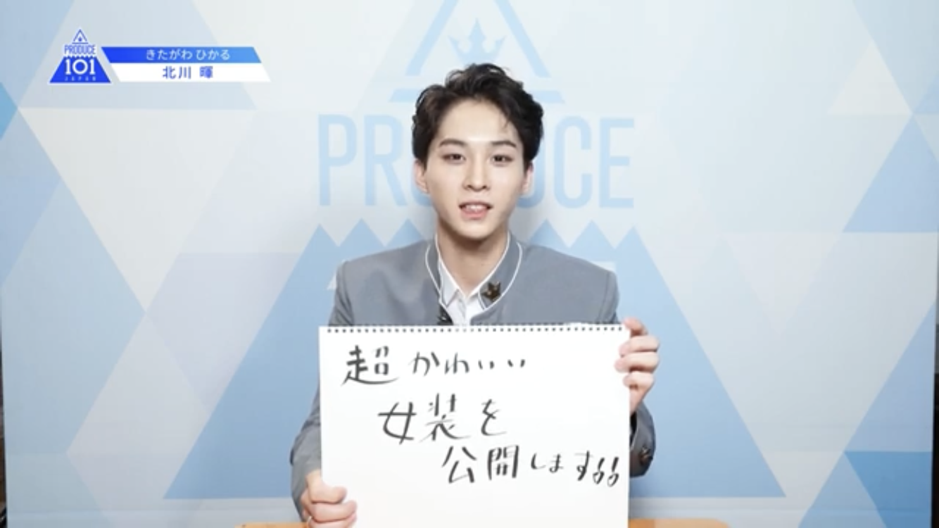 PRODUCE 101 JAPAN を語りたい