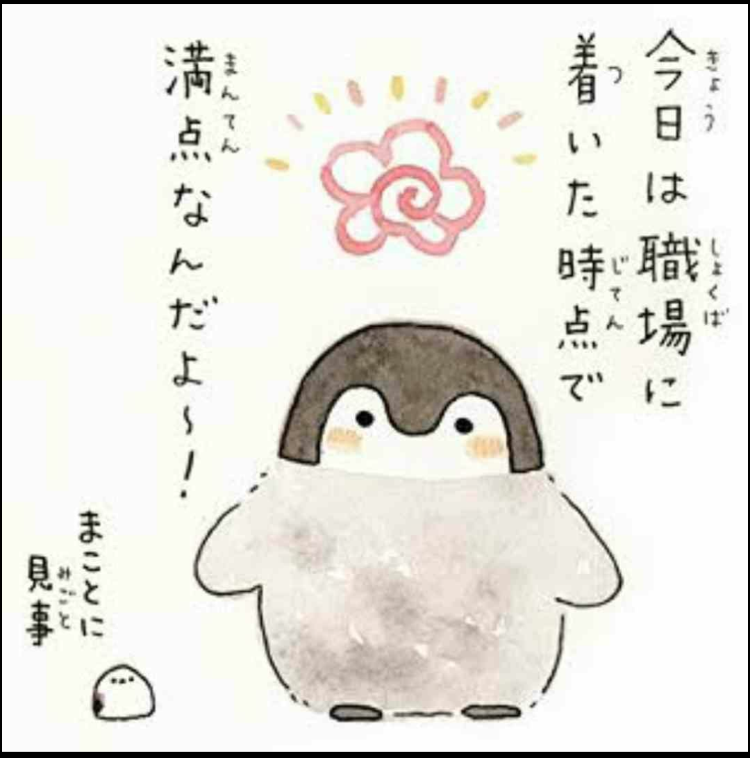深夜に雑談したい人集合！Part2
