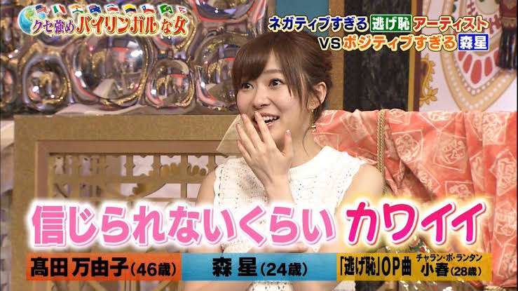 齋藤飛鳥の“無防備”な寝顔ショットにファン悶絶 「かわいすぎる、赤ちゃんみたい」「天使の寝顔」