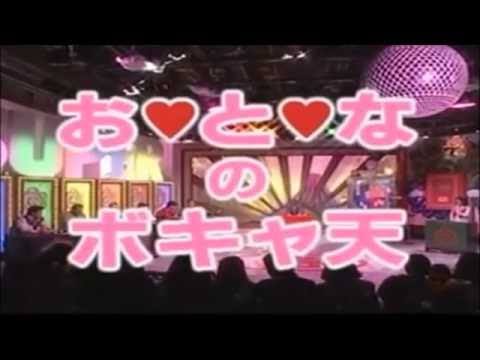 子供の頃見るのを禁止されていた番組ありますか？