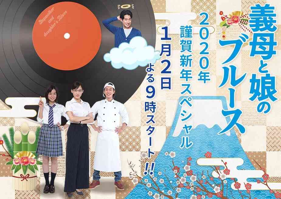 綾瀬はるか『奥様は、取り扱い注意』映画化も、スタッフ総入れ替えでまったく別物に!?