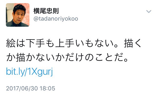 創作する人の相談愚痴雑談トピ