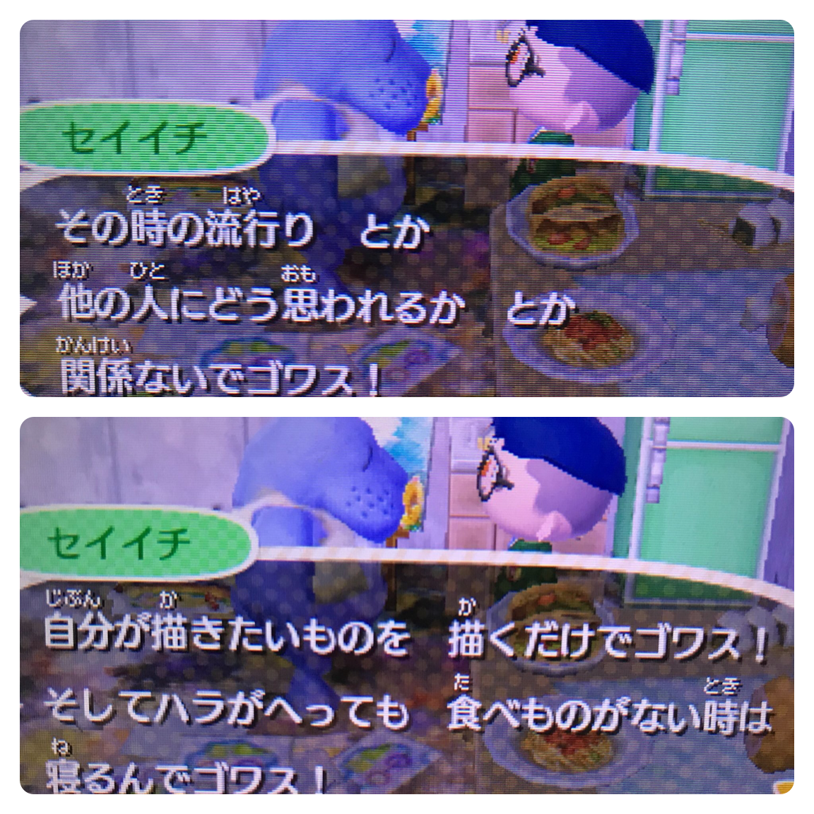 創作する人の相談愚痴雑談トピ