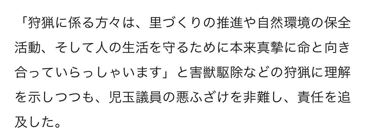 「毛皮の愛用は残酷！」　動物愛護活動家が激怒し女性を刺す