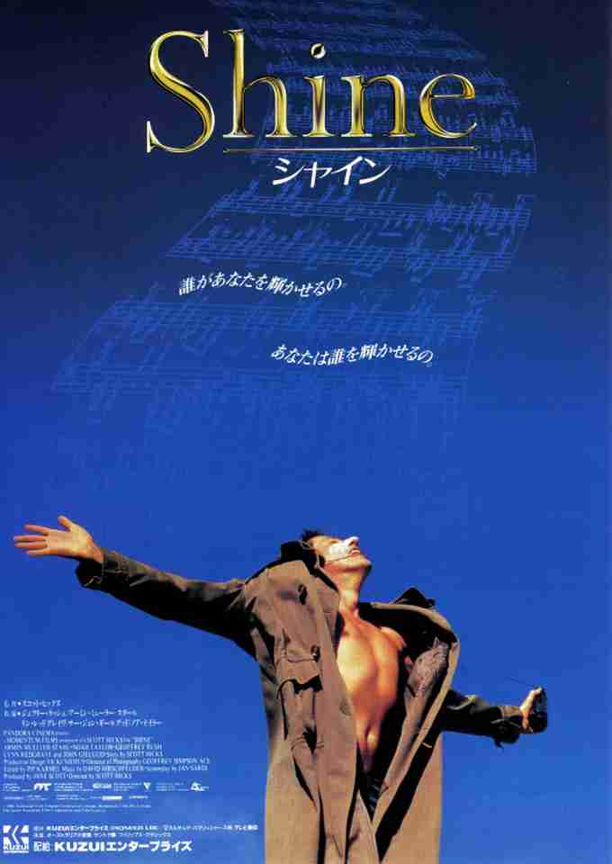 『精神病棟』が舞台の映画を語ろう