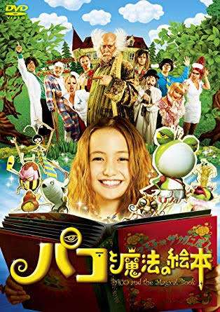 『精神病棟』が舞台の映画を語ろう