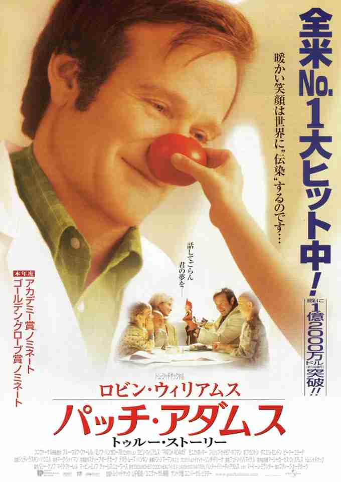 『精神病棟』が舞台の映画を語ろう