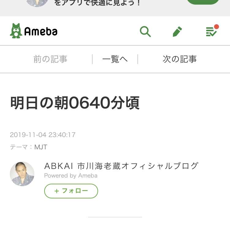 Snow Man 岩本照 桐山漣の後輩刑事役に 刑事役をやりたいってずっと思っていた チート ガールズちゃんねる Girls Channel