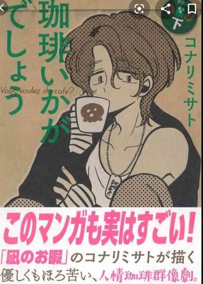 中村倫也、売れなかった15年間「絶対に彼の良さは伝わる」と信じ続けた事務所社長にファンが感謝