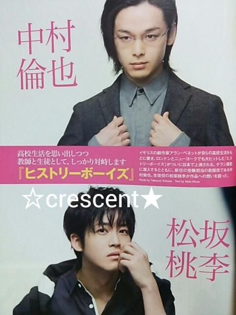 中村倫也、売れなかった15年間「絶対に彼の良さは伝わる」と信じ続けた事務所社長にファンが感謝