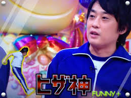 神様キャラを貼ってみる