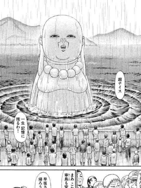 神様キャラを貼ってみる