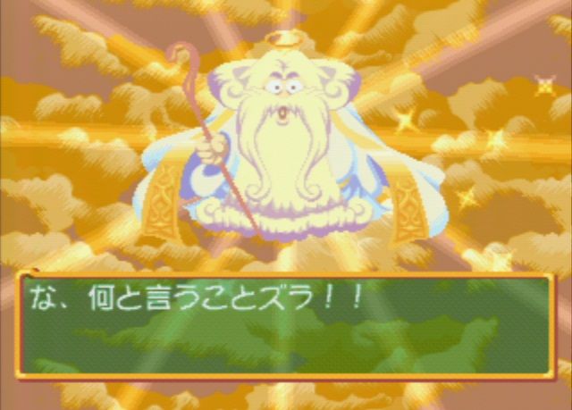 神様キャラを貼ってみる