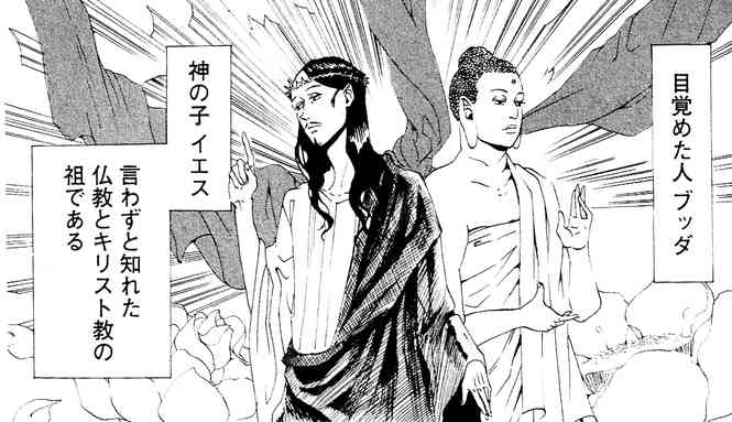 神様キャラを貼ってみる