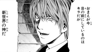 神様キャラを貼ってみる