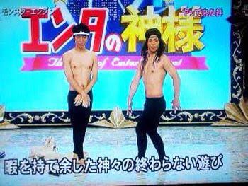 神様キャラを貼ってみる