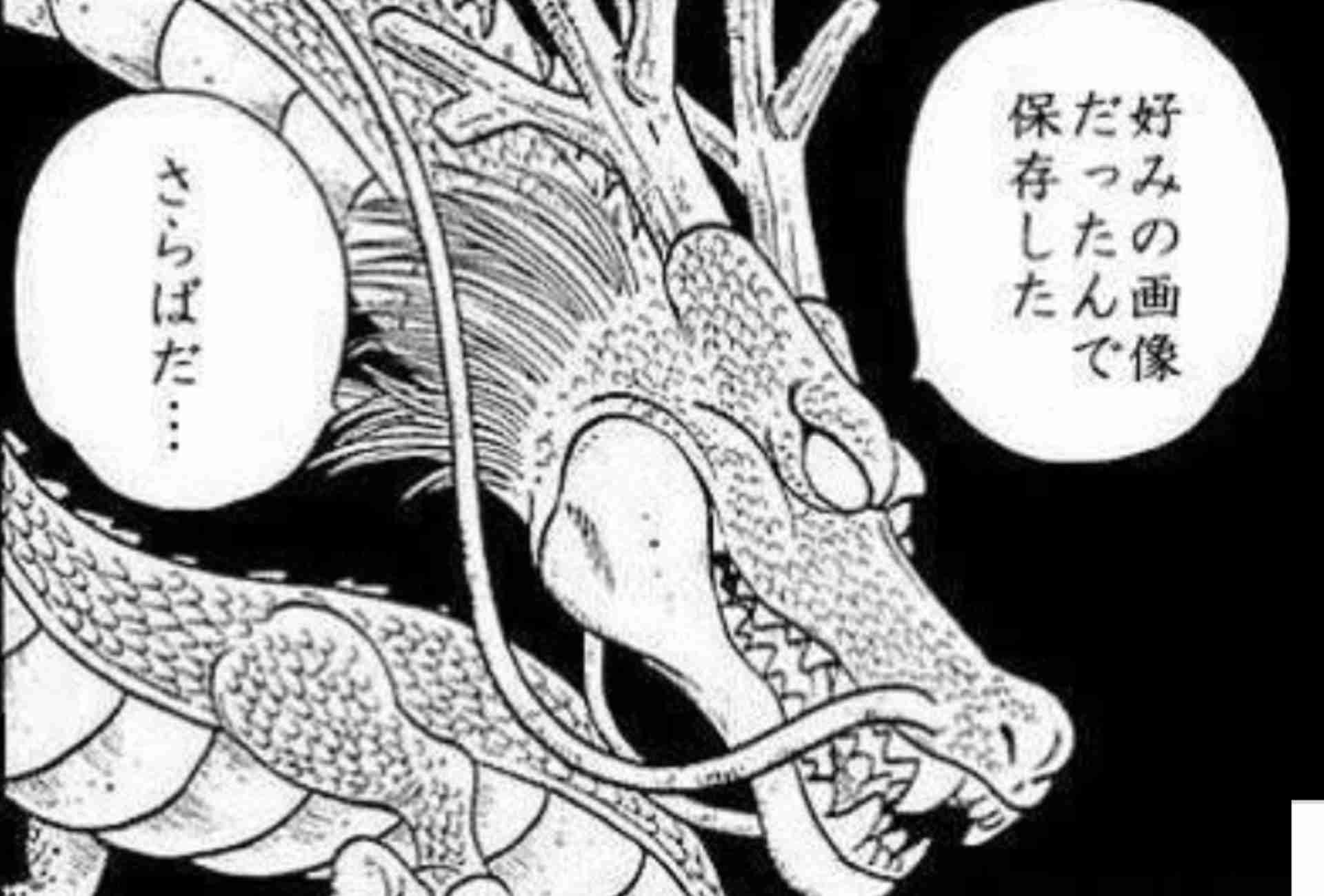 神様キャラを貼ってみる