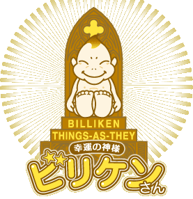 神様キャラを貼ってみる