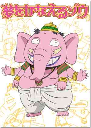 神様キャラを貼ってみる