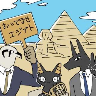 神様キャラを貼ってみる