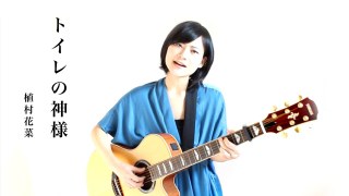 神様キャラを貼ってみる