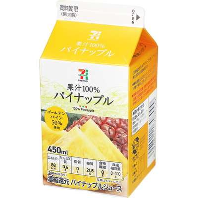 好きな果汁飲料(炭酸飲料は除く)