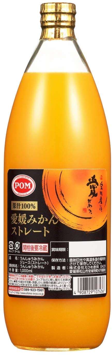 好きな果汁飲料(炭酸飲料は除く)