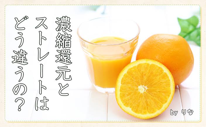 好きな果汁飲料(炭酸飲料は除く)