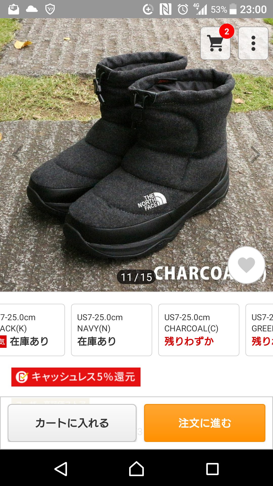 【冬本番】最近買った衣料品