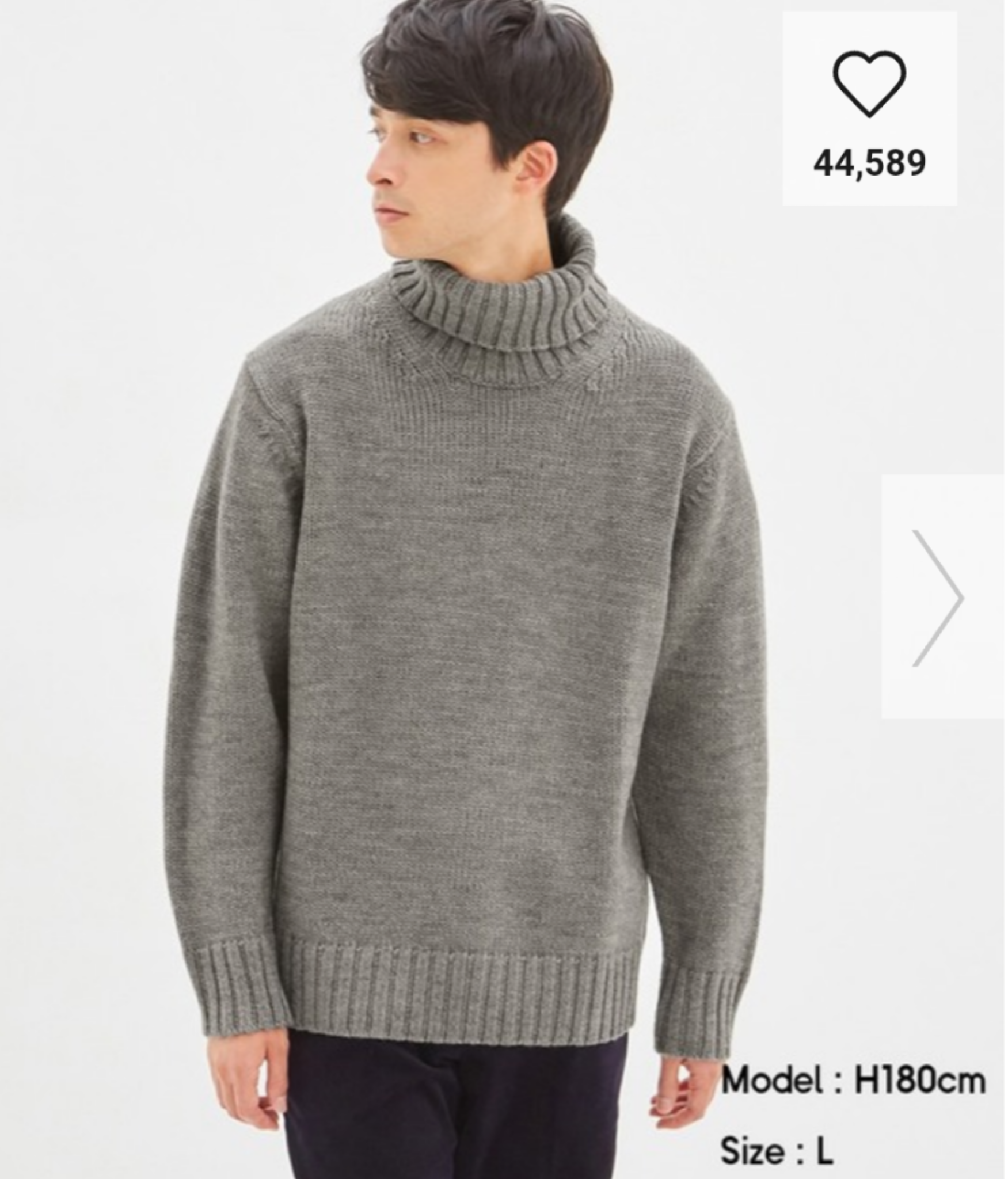 【冬本番】最近買った衣料品
