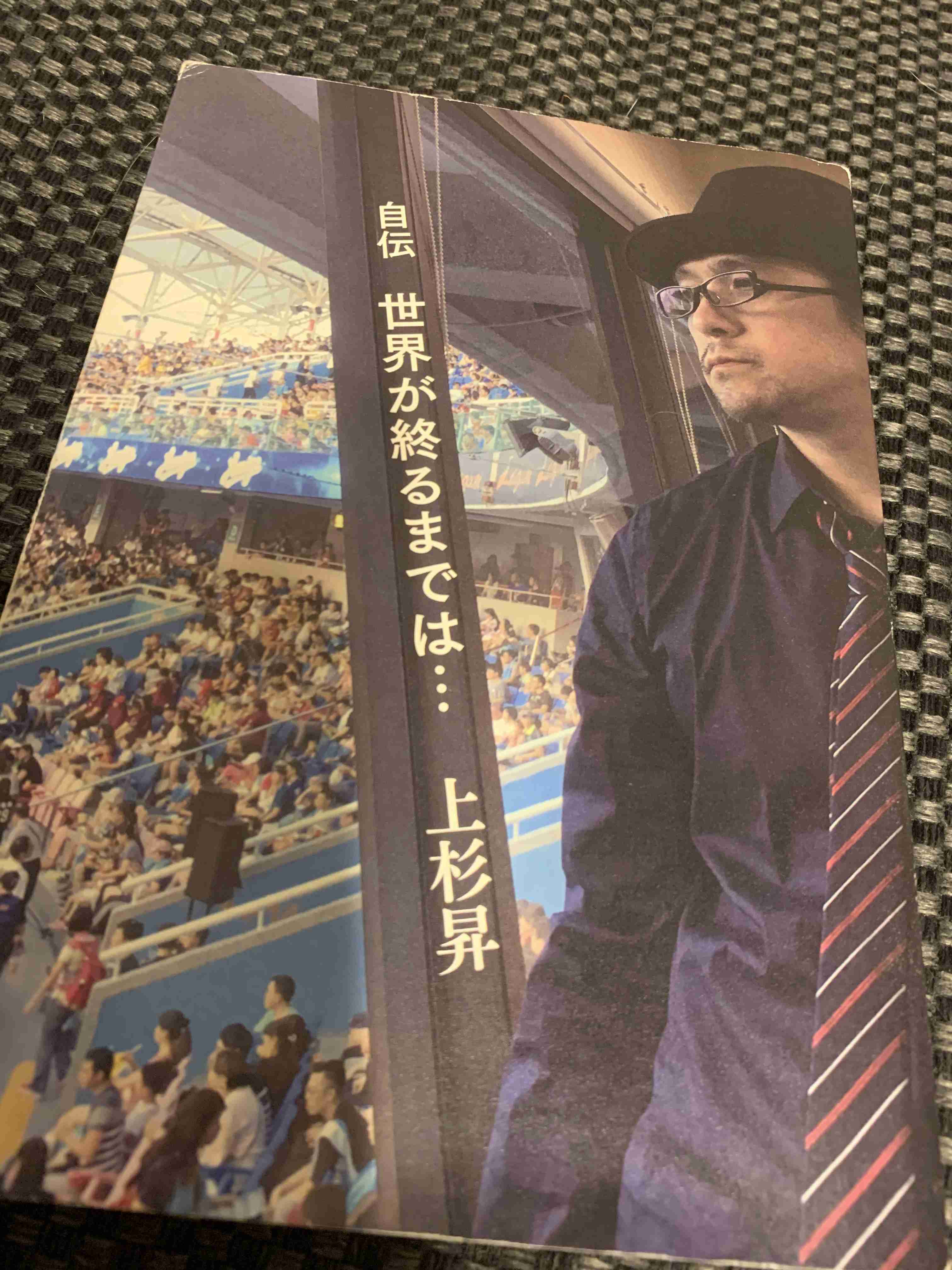 WANDS、令和に再始動 17日にフリーライブ、来年1月に20年ぶり新曲発売