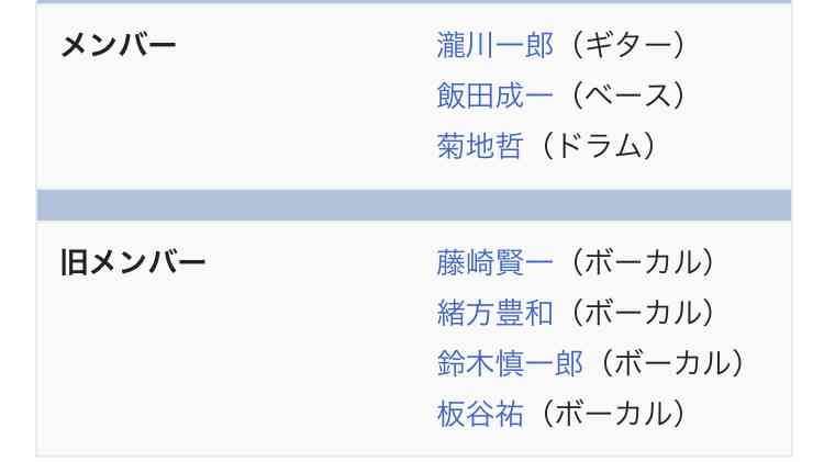 WANDS、令和に再始動 17日にフリーライブ、来年1月に20年ぶり新曲発売