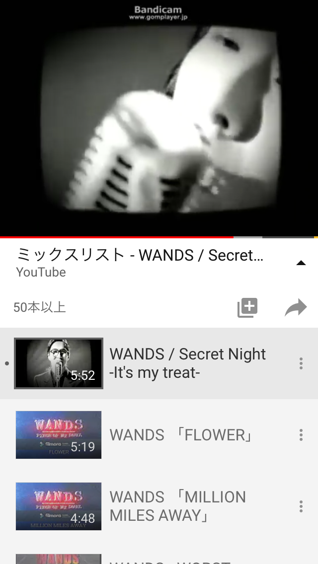 WANDS、令和に再始動 17日にフリーライブ、来年1月に20年ぶり新曲発売