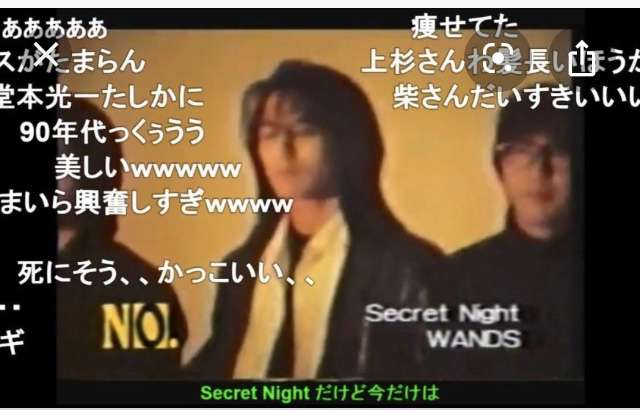 WANDS、令和に再始動 17日にフリーライブ、来年1月に20年ぶり新曲発売