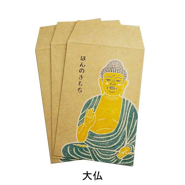 センスのあるお小遣いの渡し方