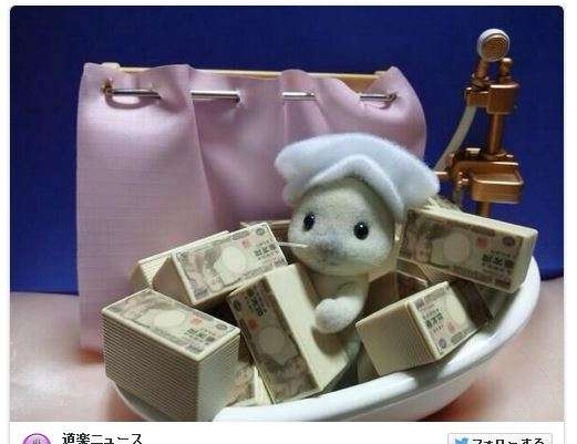 センスのあるお小遣いの渡し方