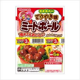 最近テンション下がったこと