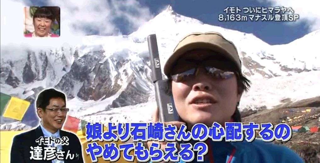 イモトアヤコ、緊急生放送『イッテQ』で結婚発表「33歳、結婚します」